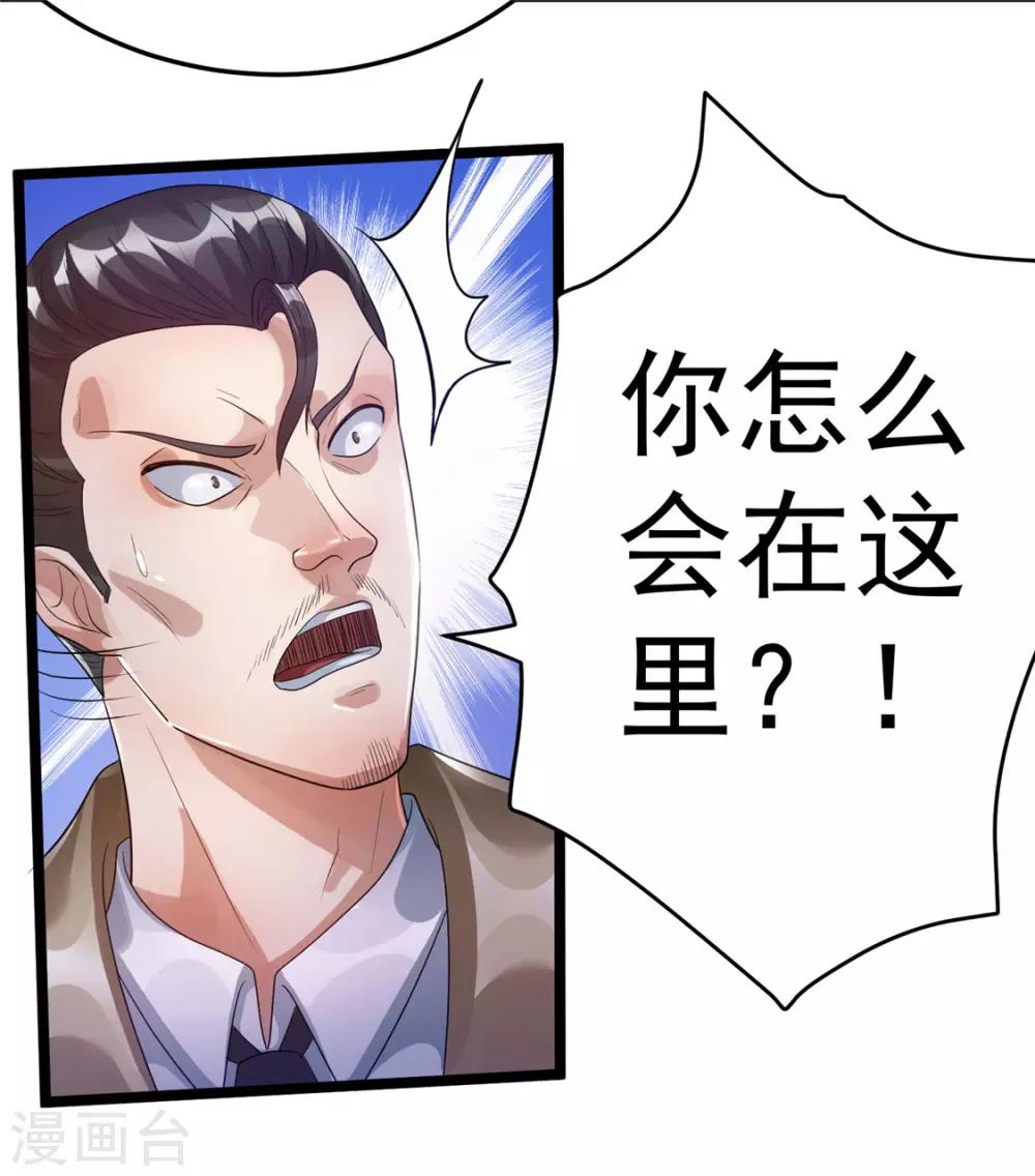 第83话10