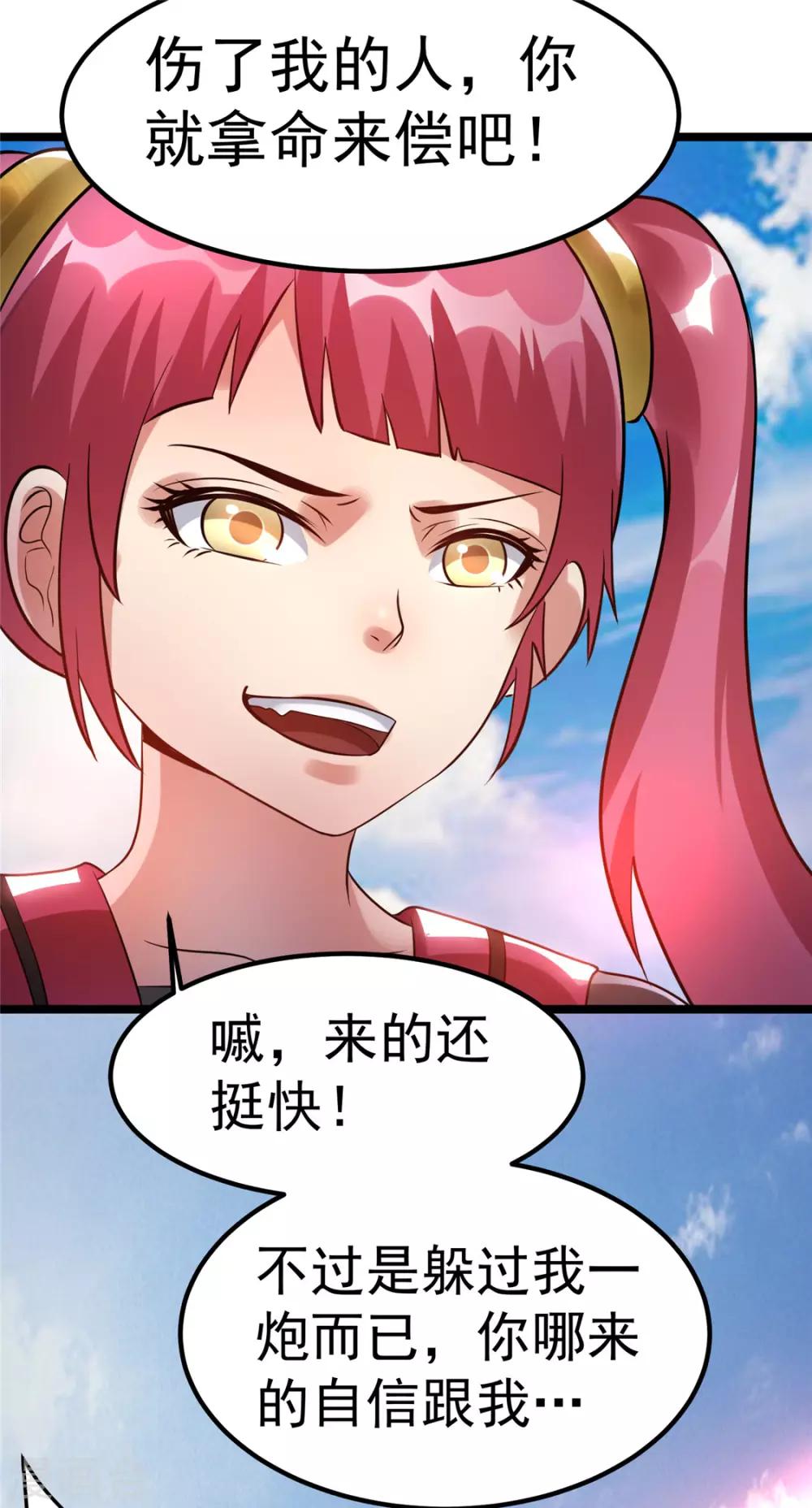 第57话2
