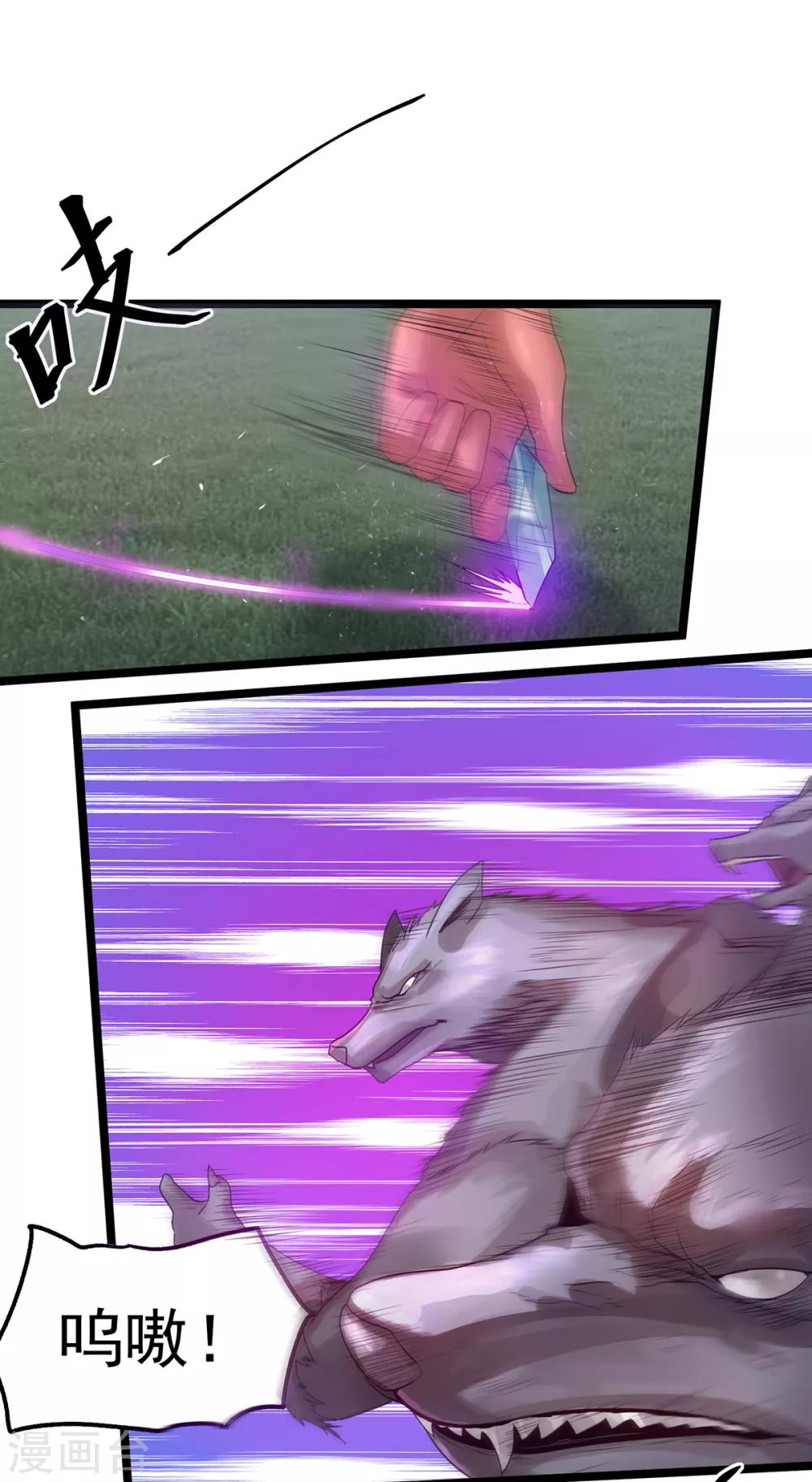 第109话5