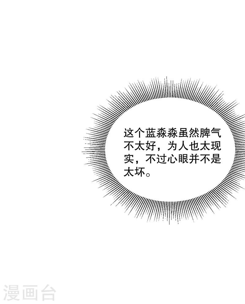 第3话35