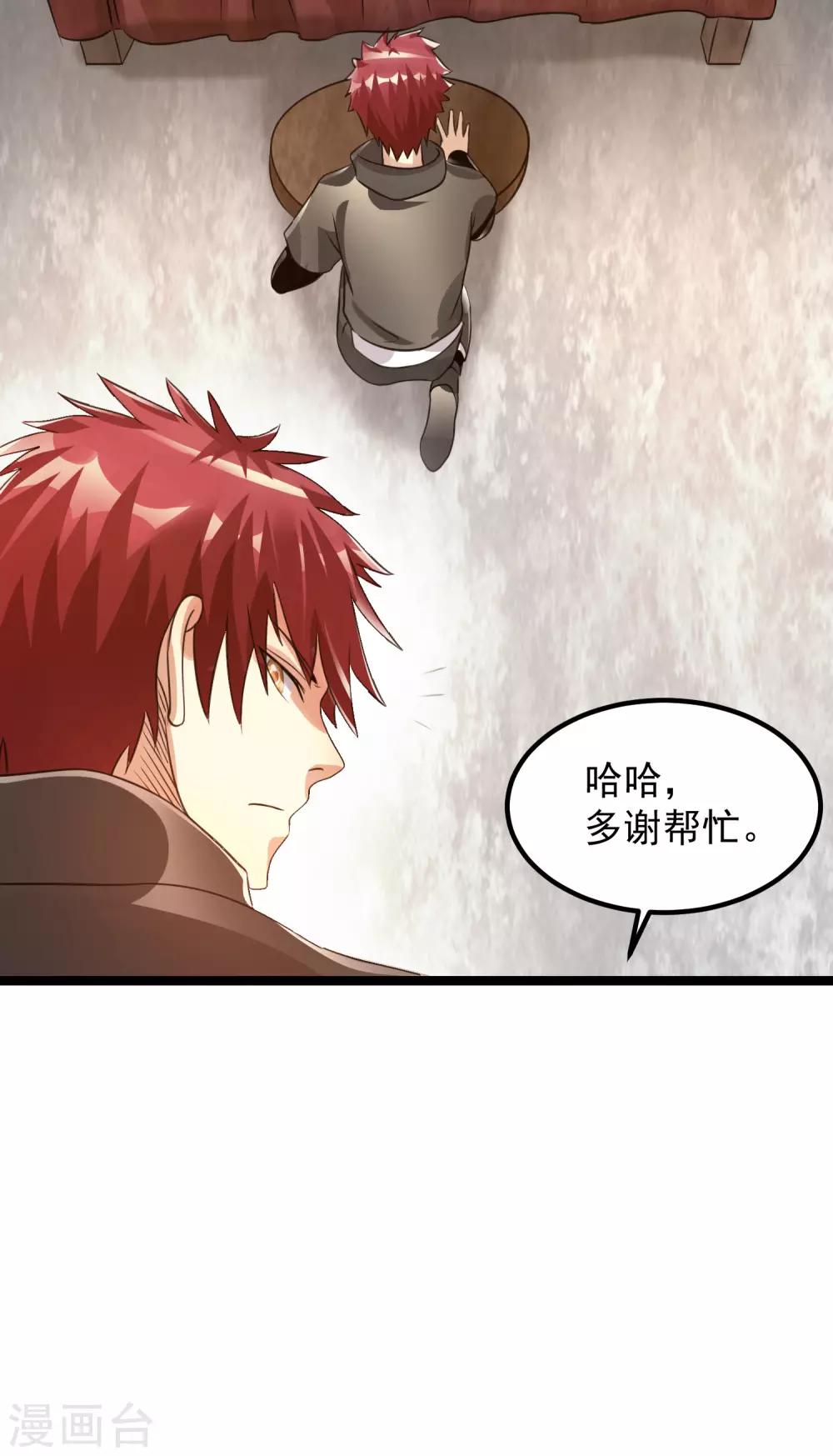 第119话24