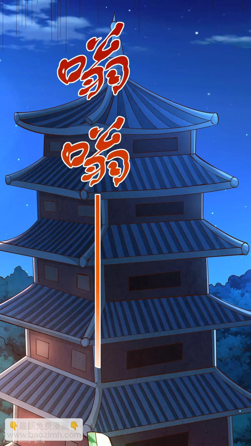 第165话19