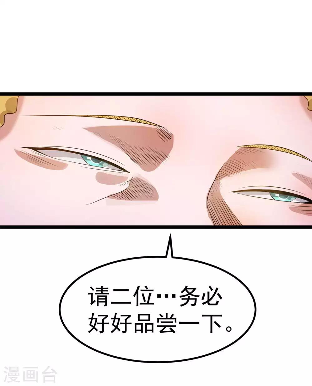 第107话28