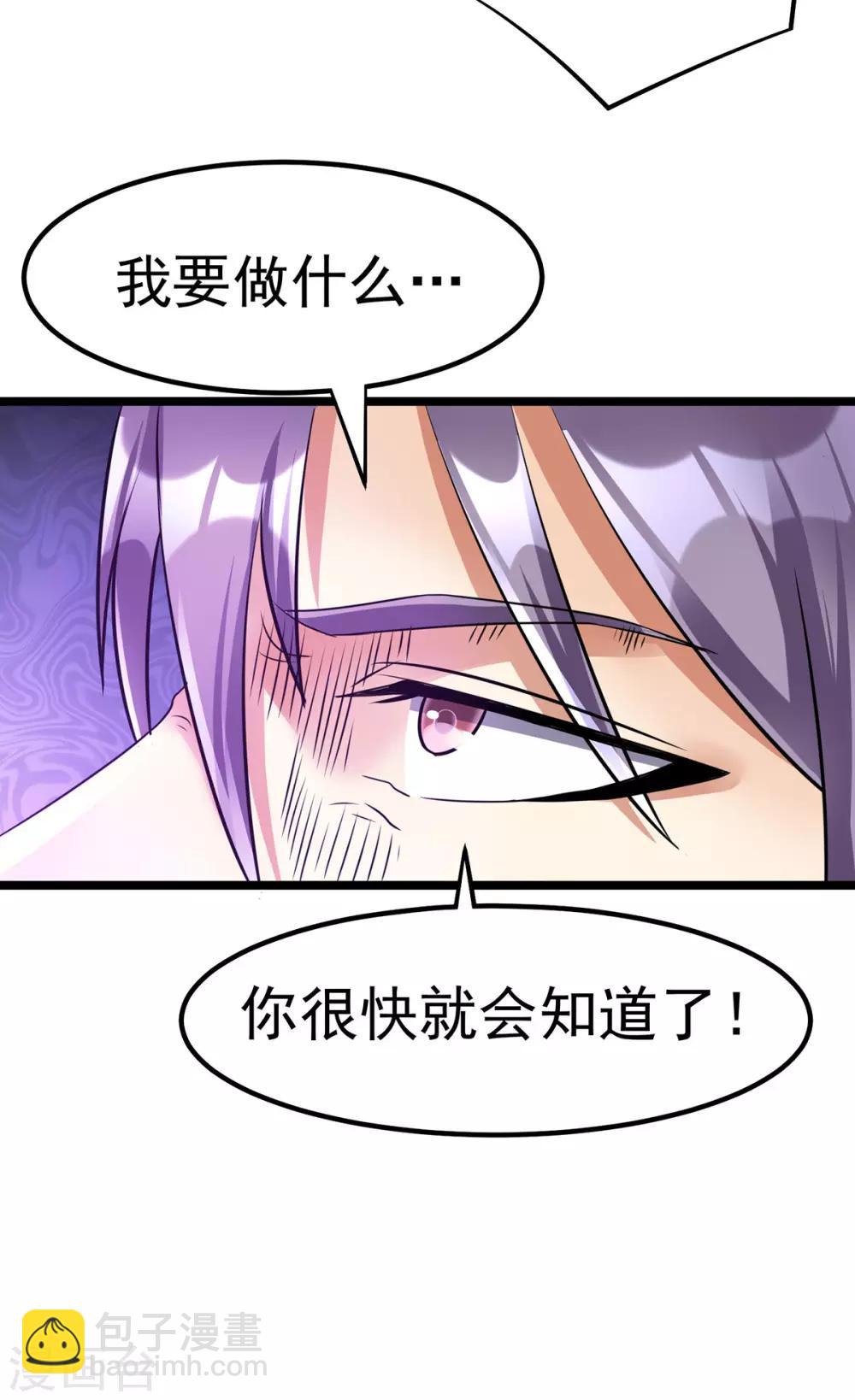 第140话29