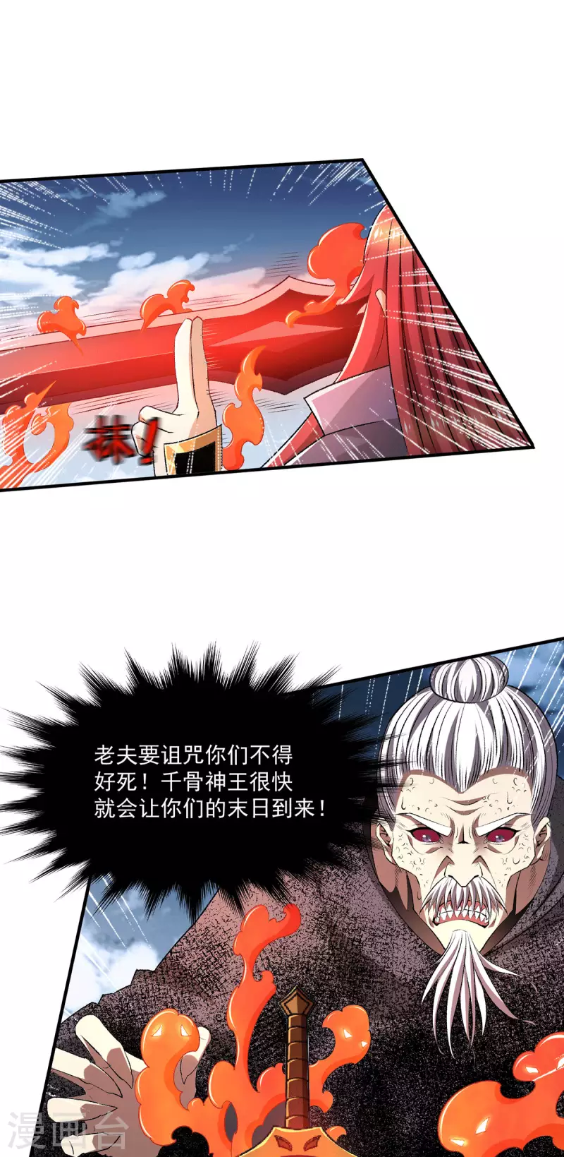 第277话24