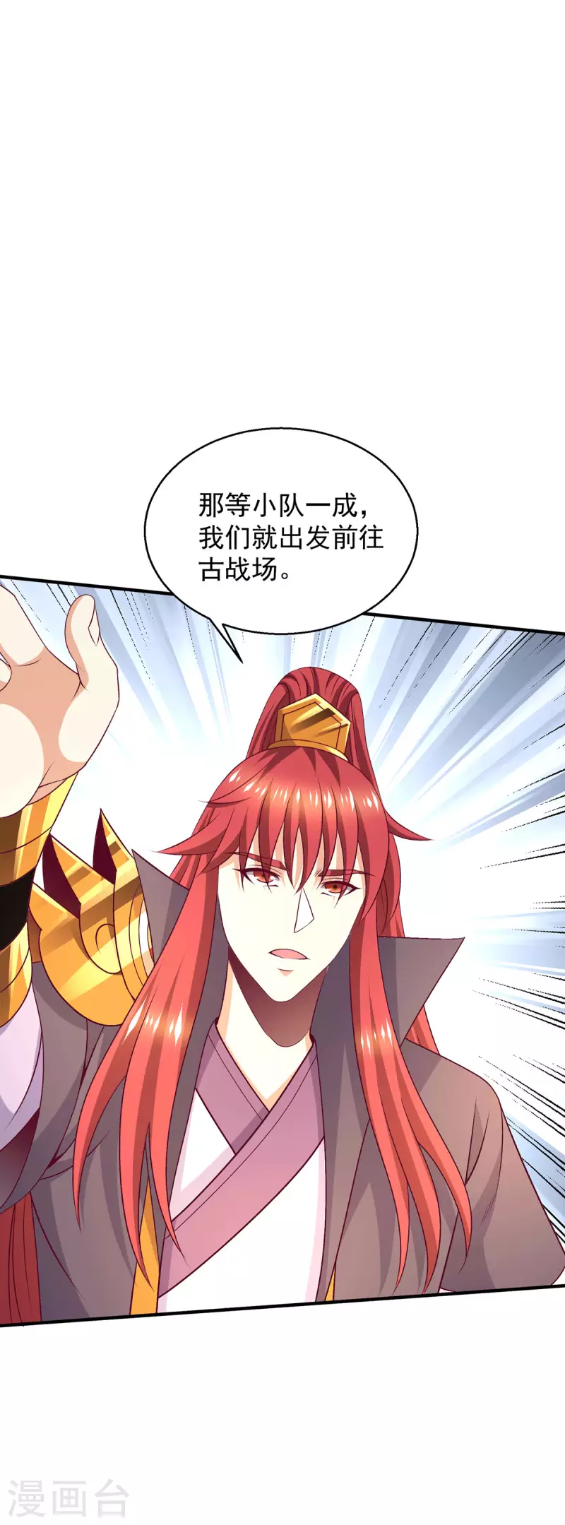 第256话21
