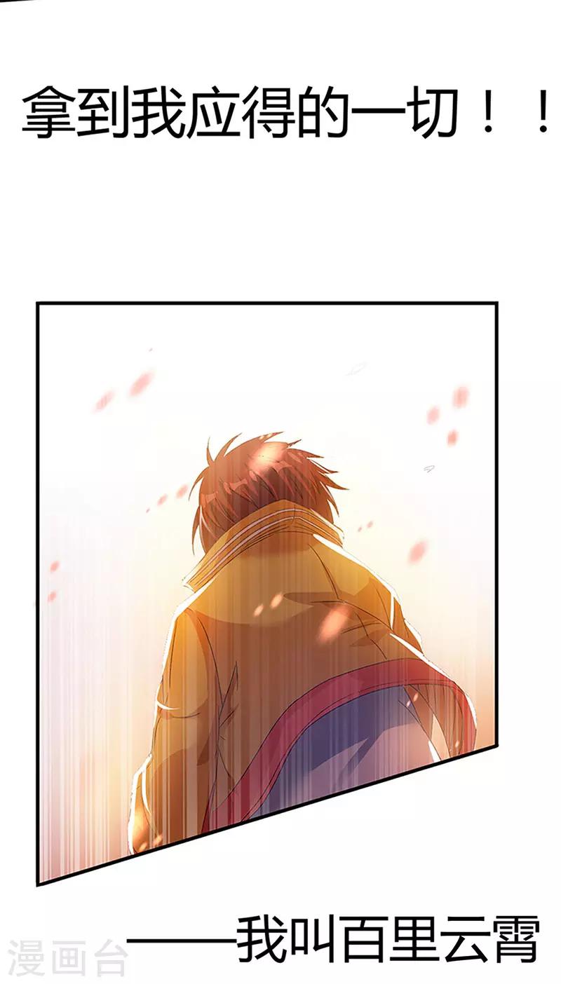 预告10