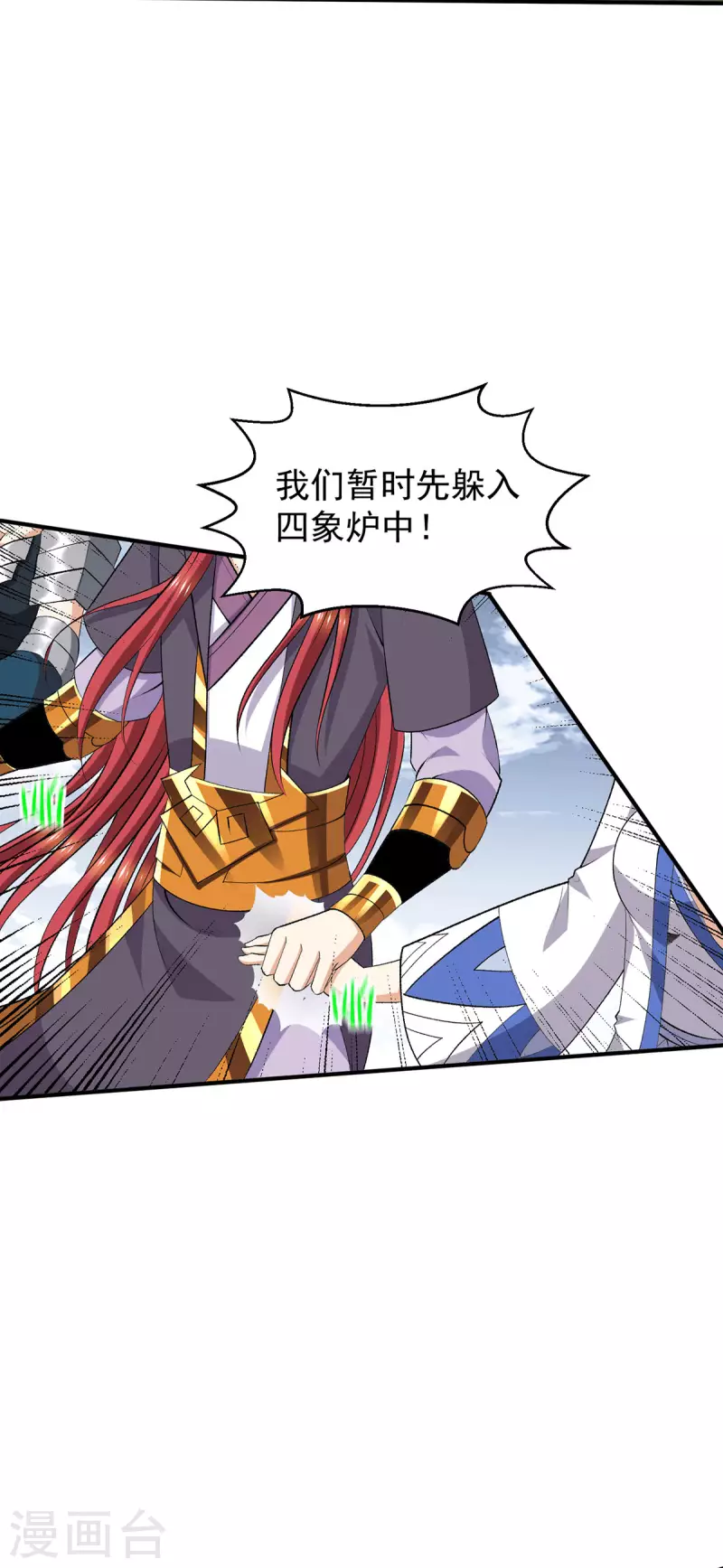 第267话20