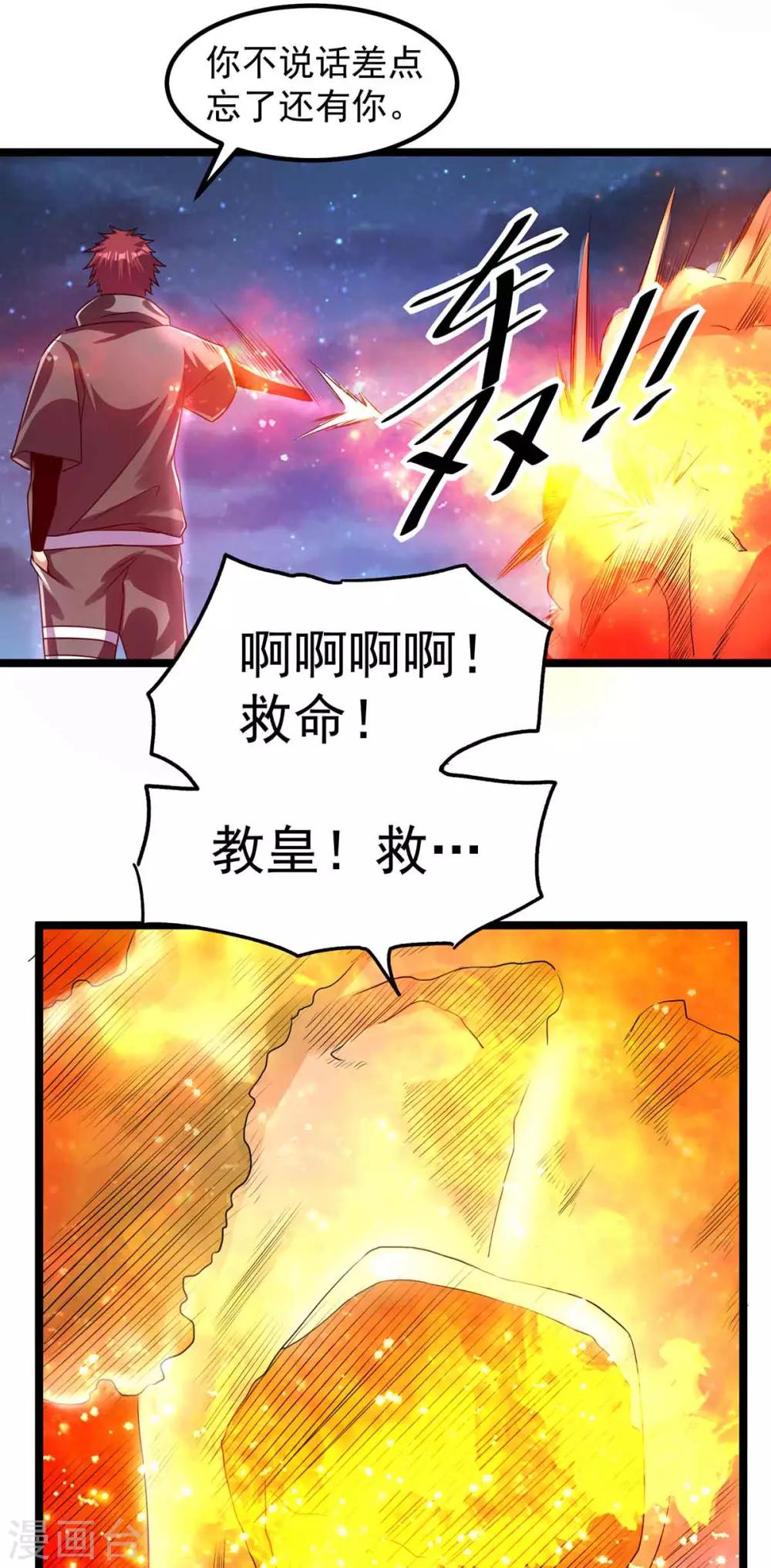 第109话19