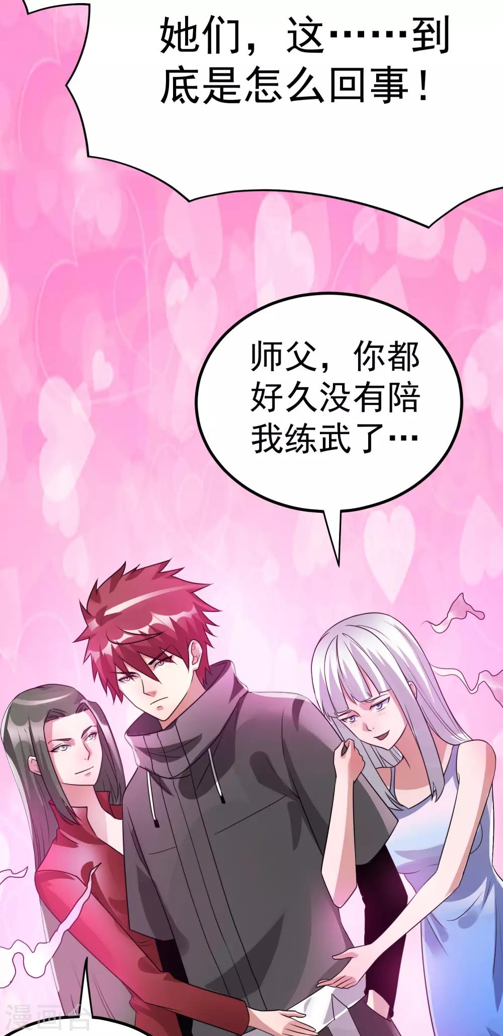 第119话16