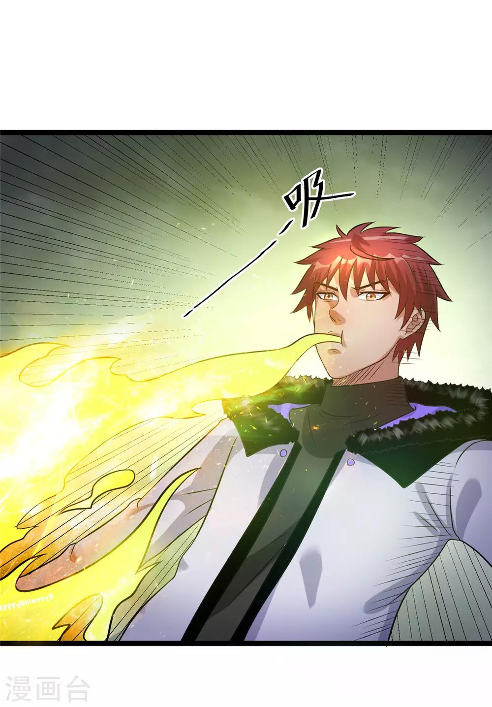 第46话32