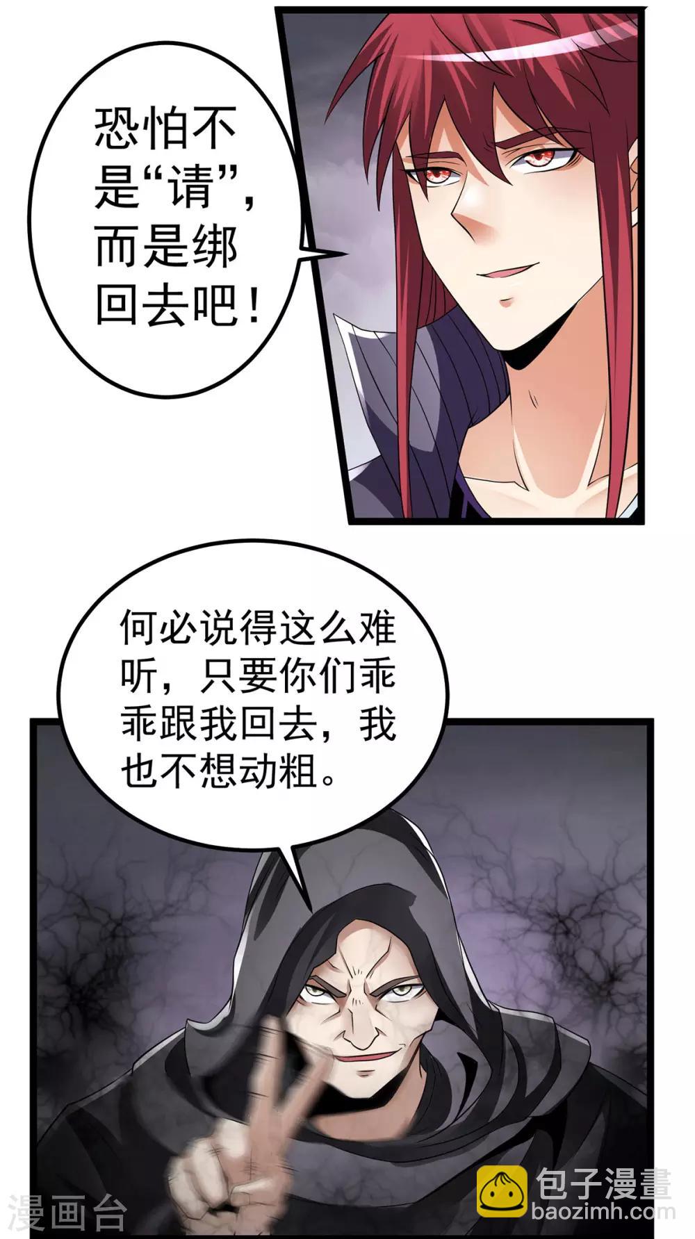 第198话2