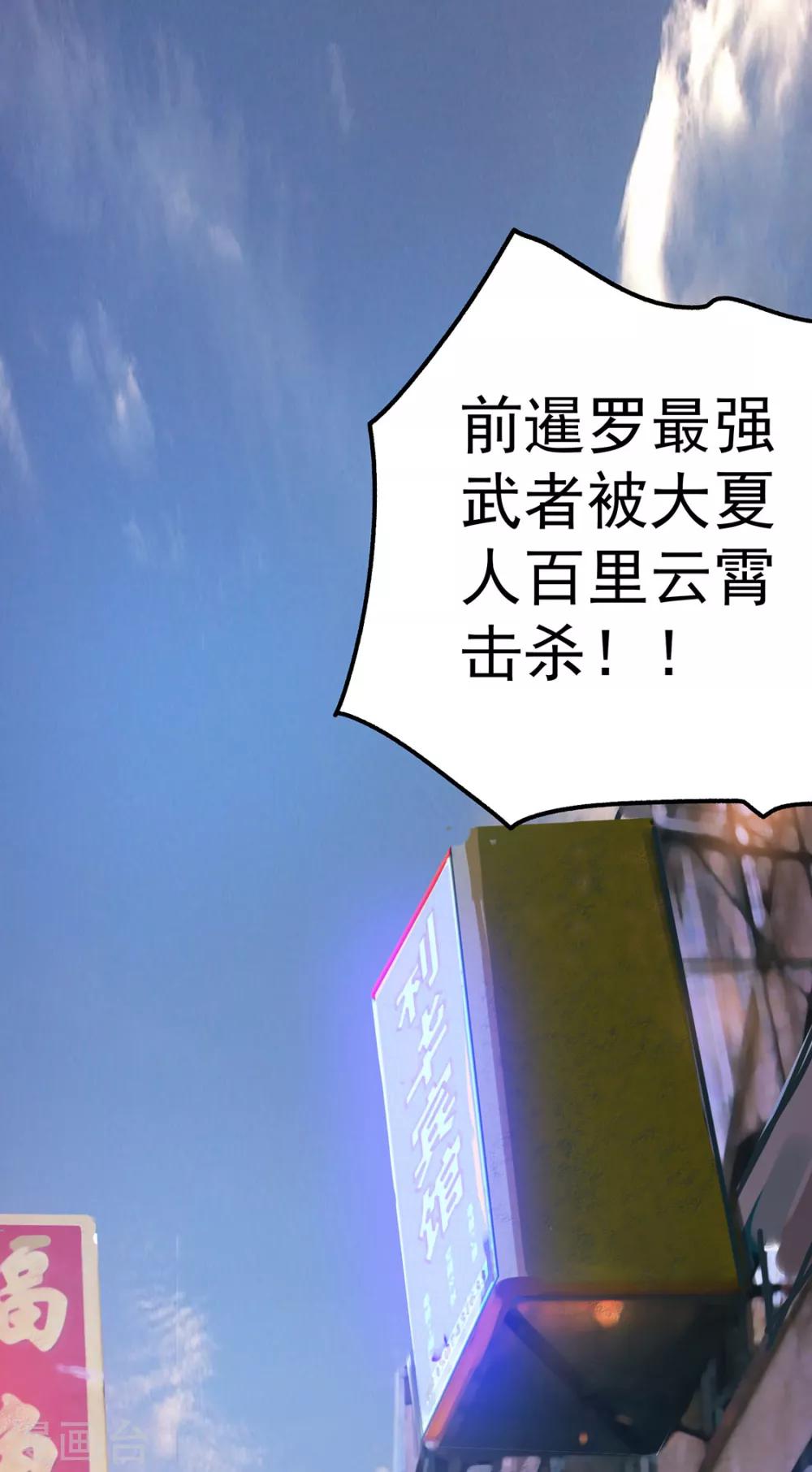 第43话11
