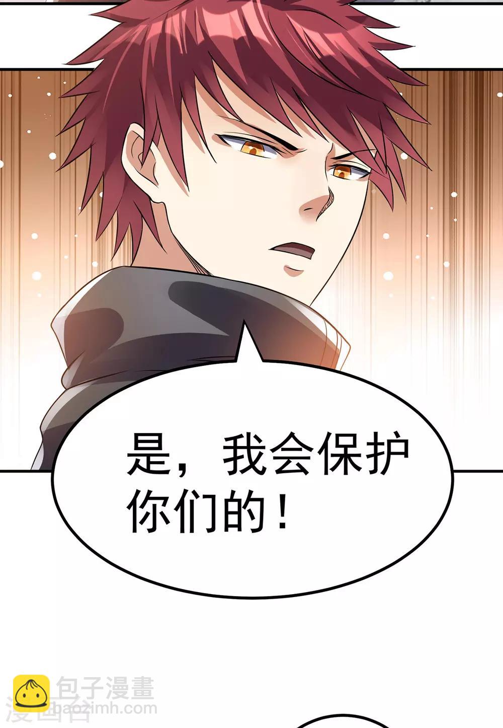 第125话20
