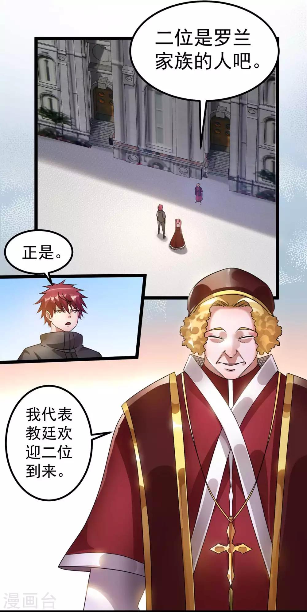 第107话26