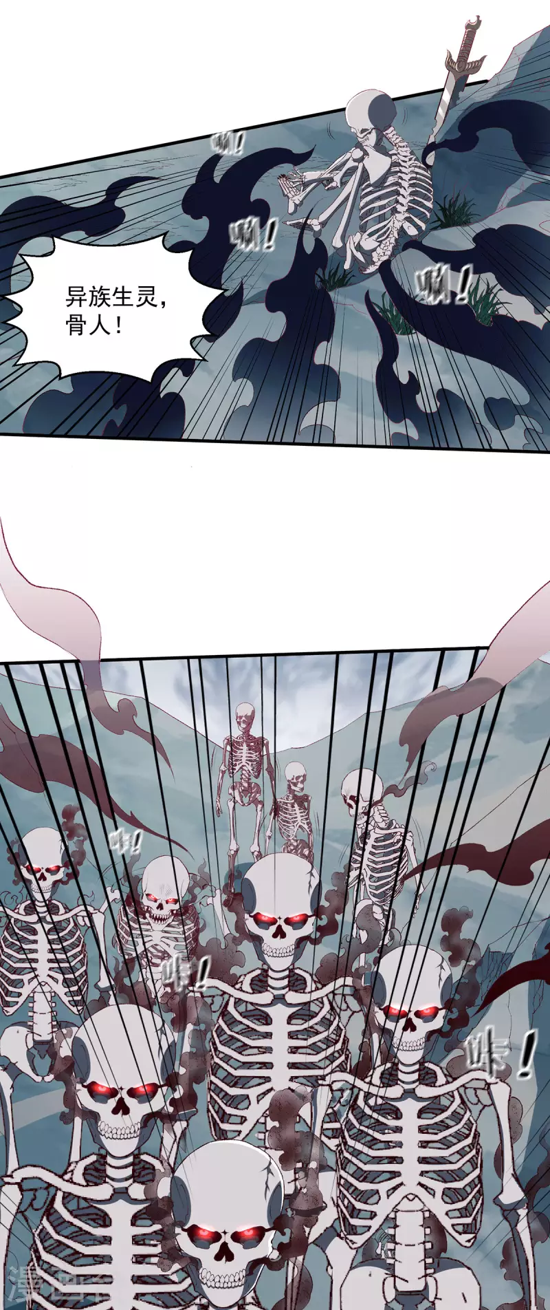 第257话2