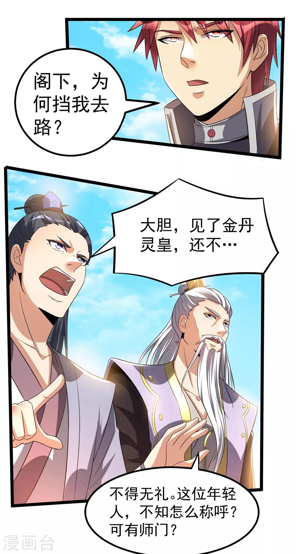 第162话2