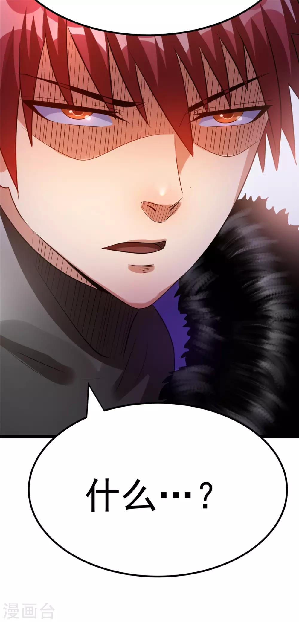 第57话38