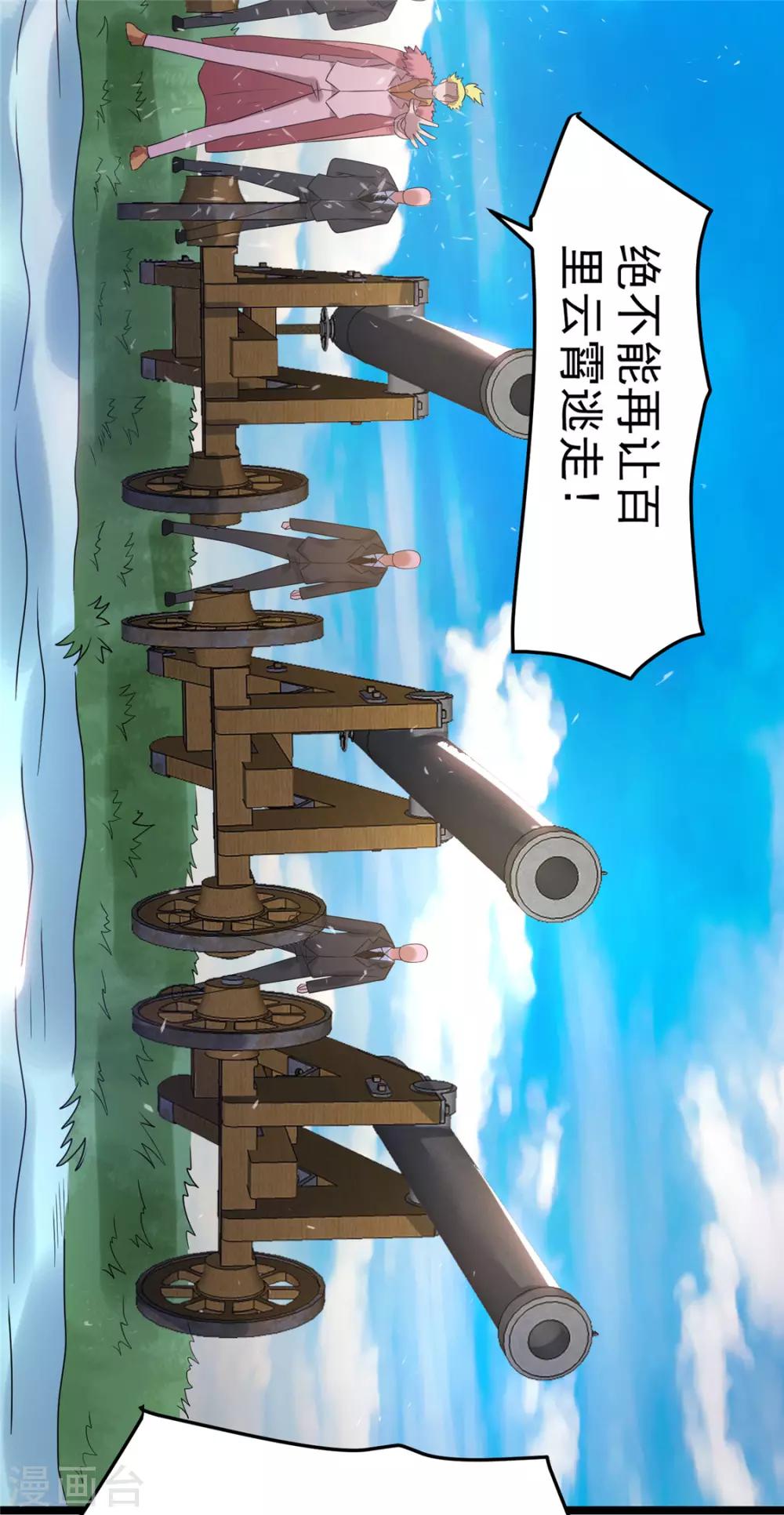 第62话35