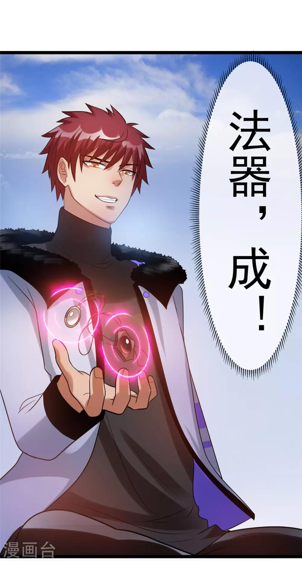 第48话34