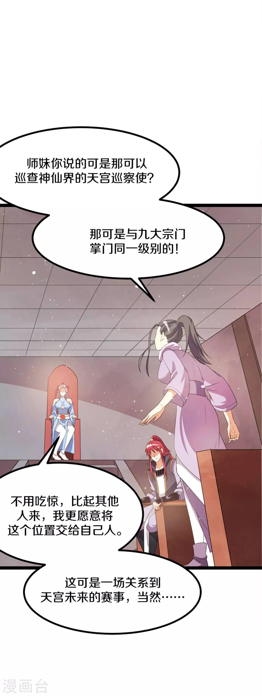 第221话18