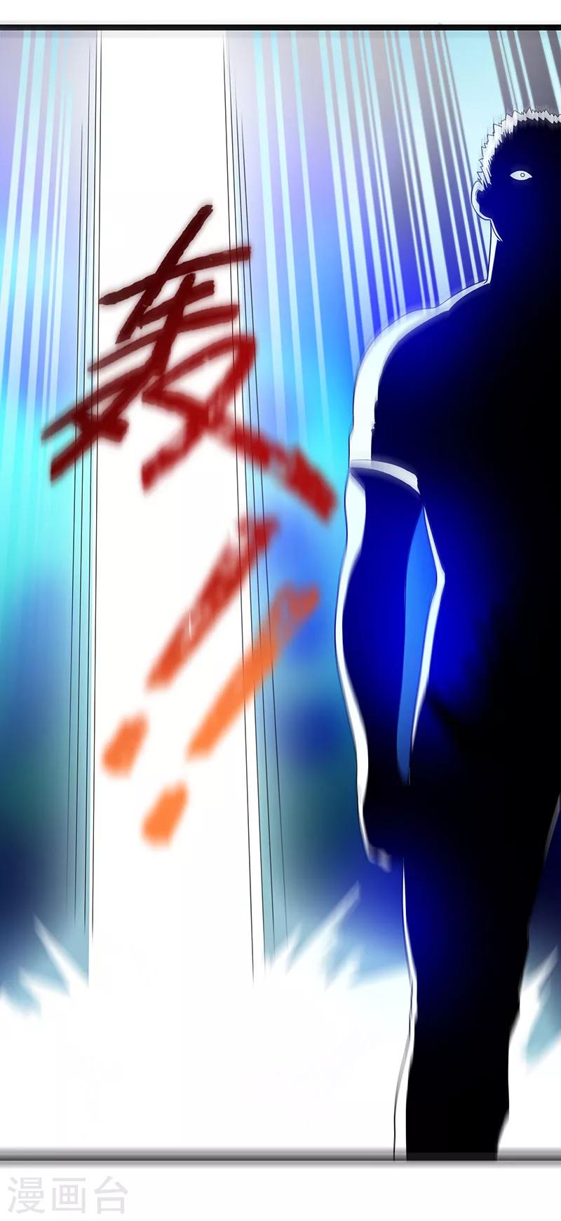 第23话28