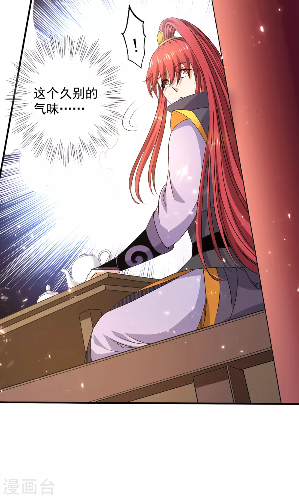 第230话20