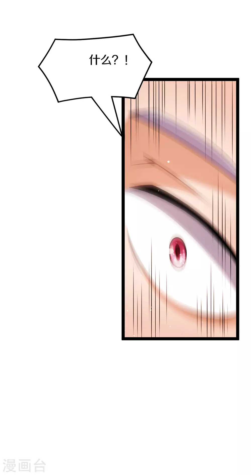 第231话20