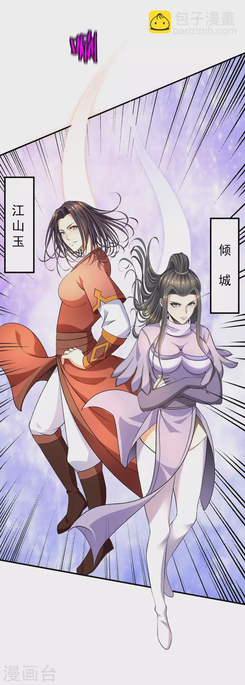 第269话18
