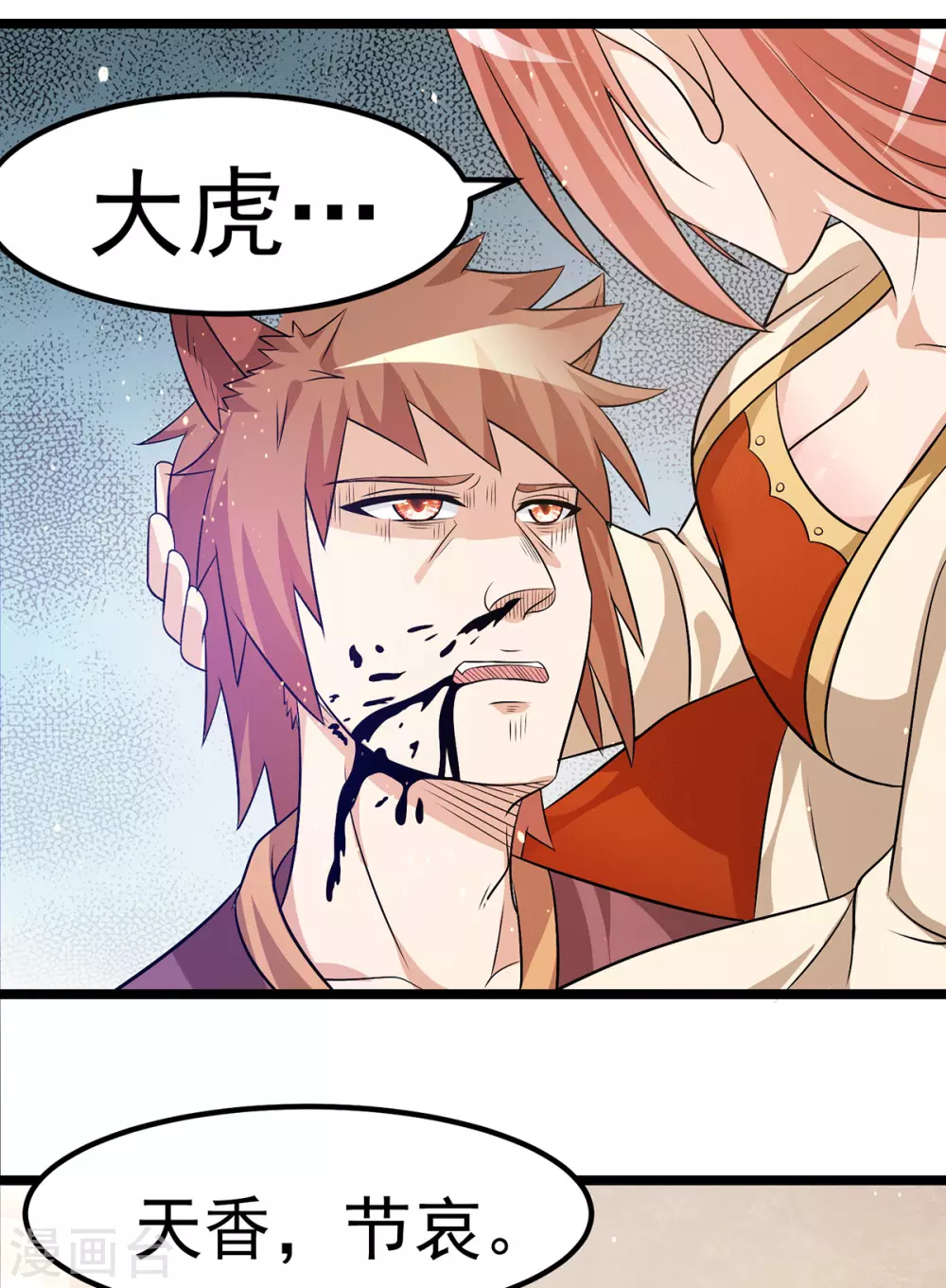 第210话11