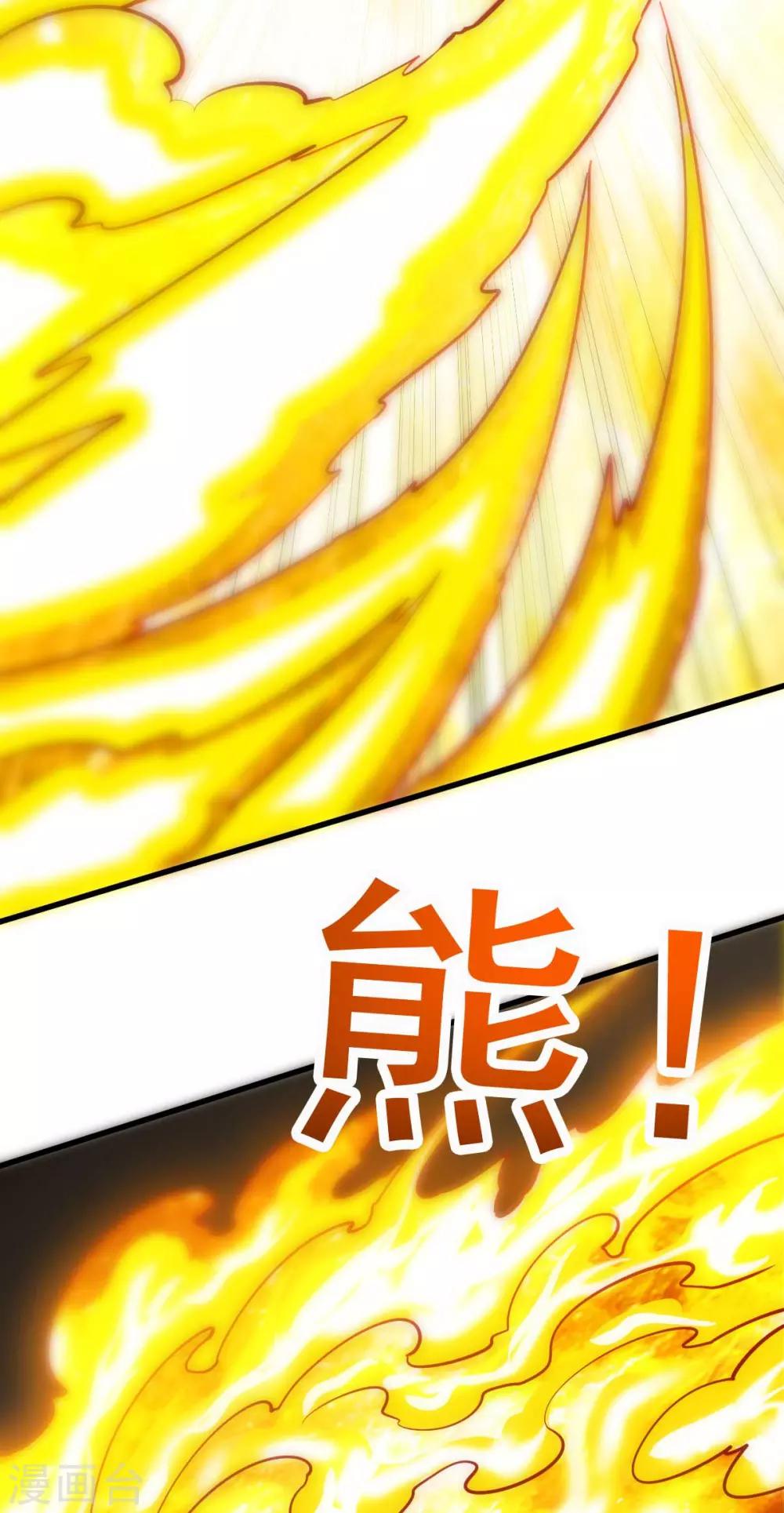 第137话22