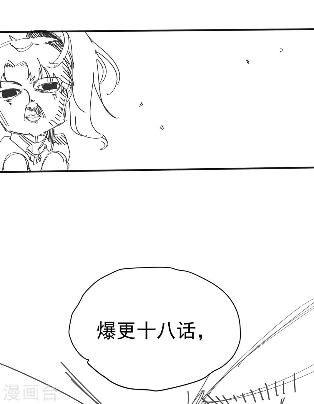 爆更通知11