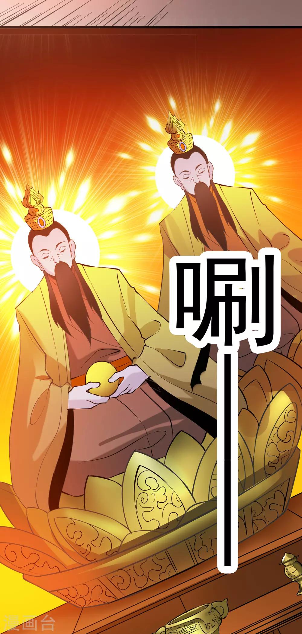 第130话14