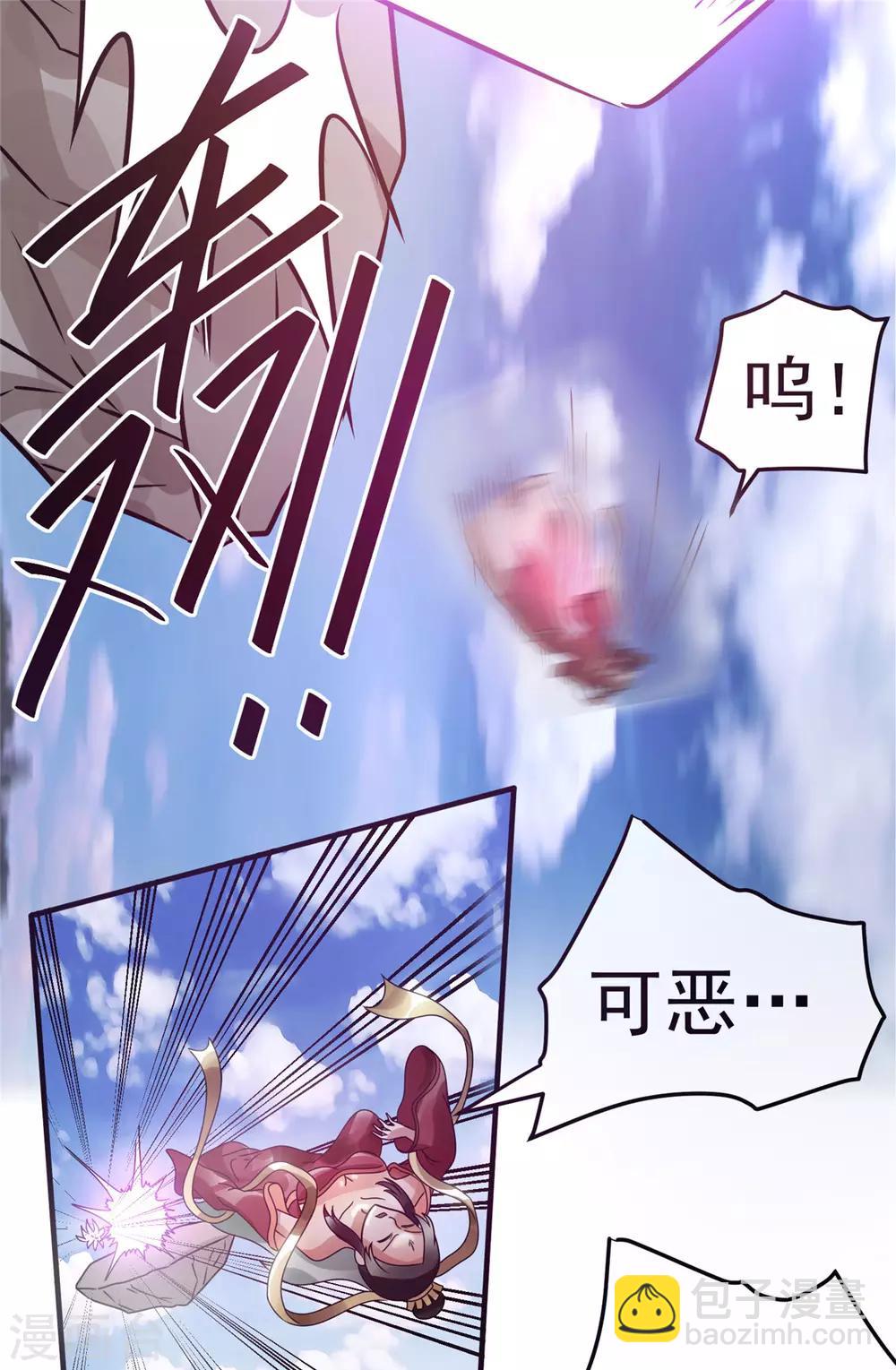 第86话22