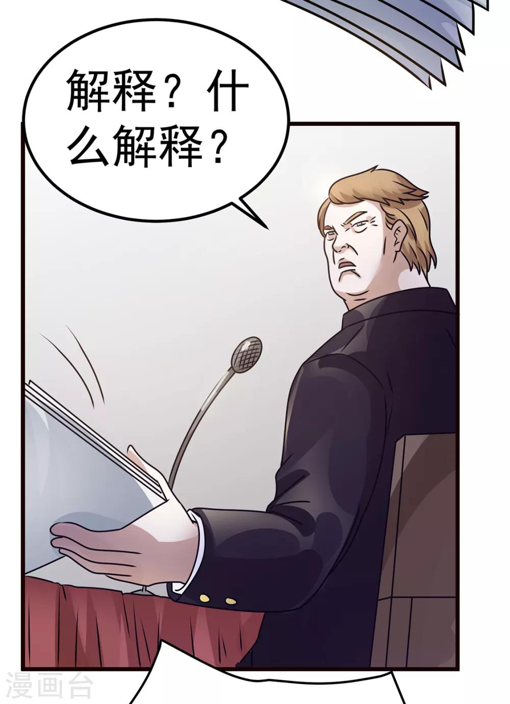 第92话21