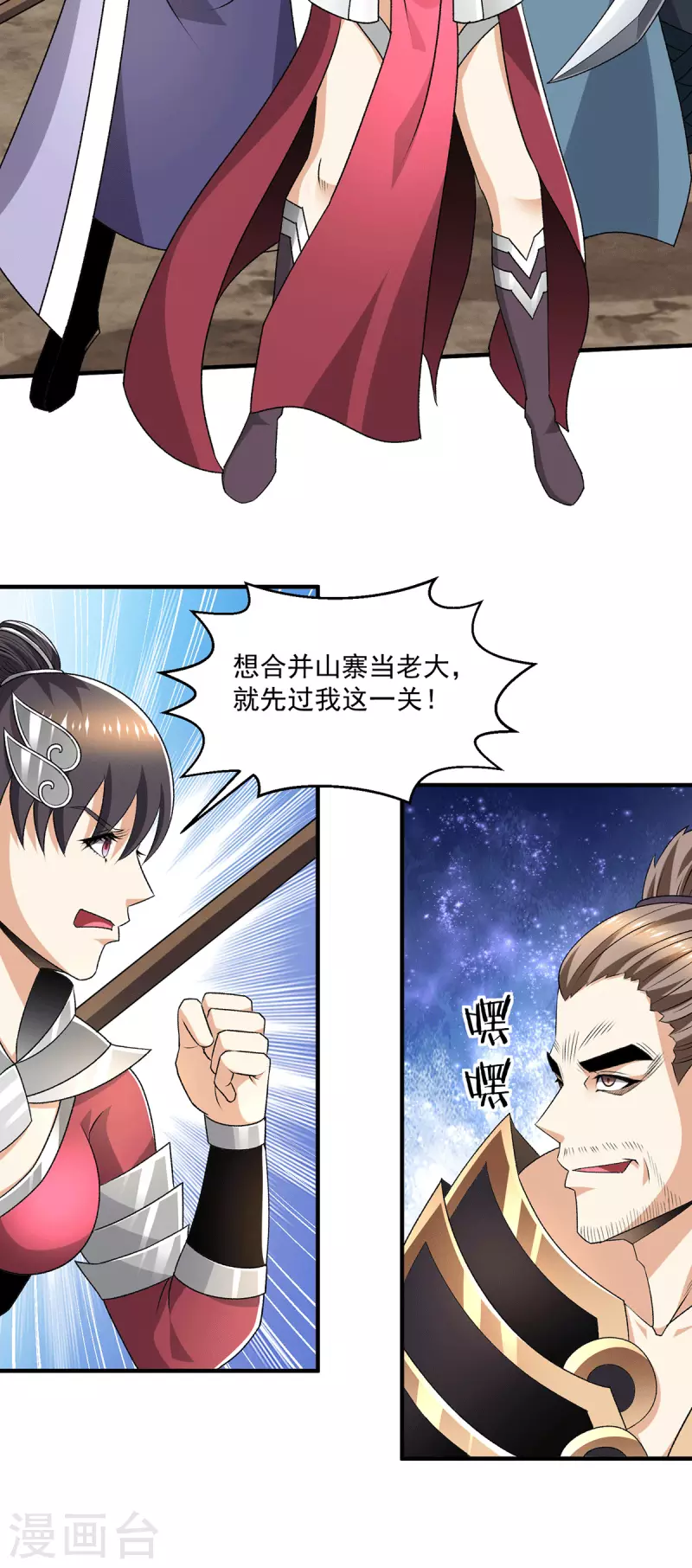 第281话16
