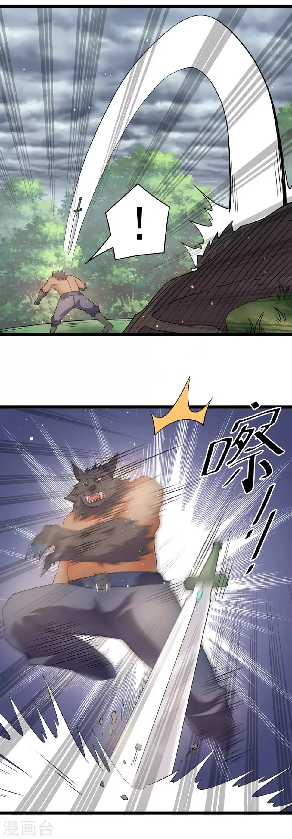 第215话6