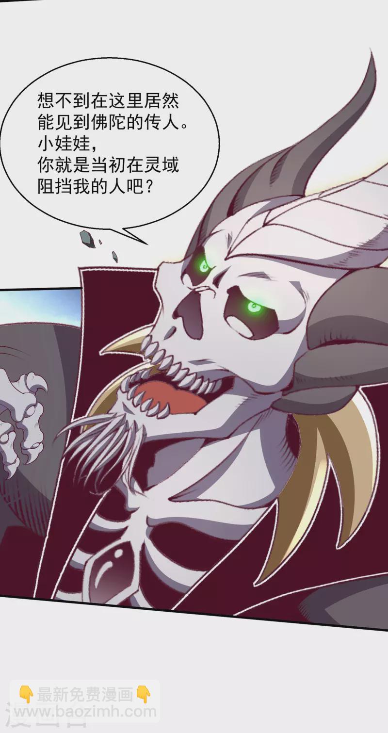 第260话3