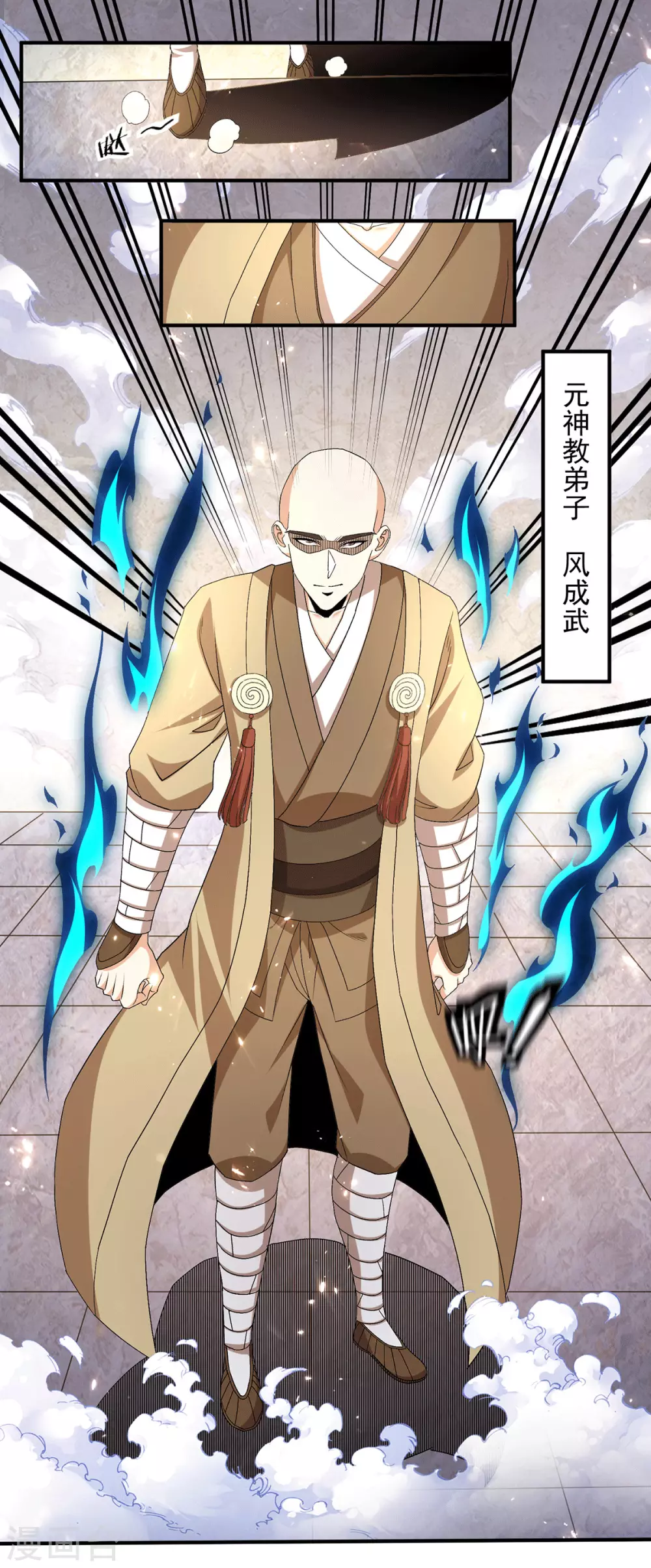 第240话14