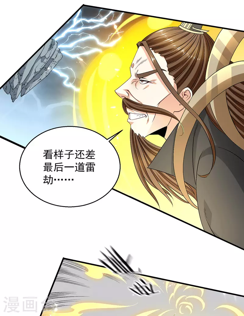 第245话21