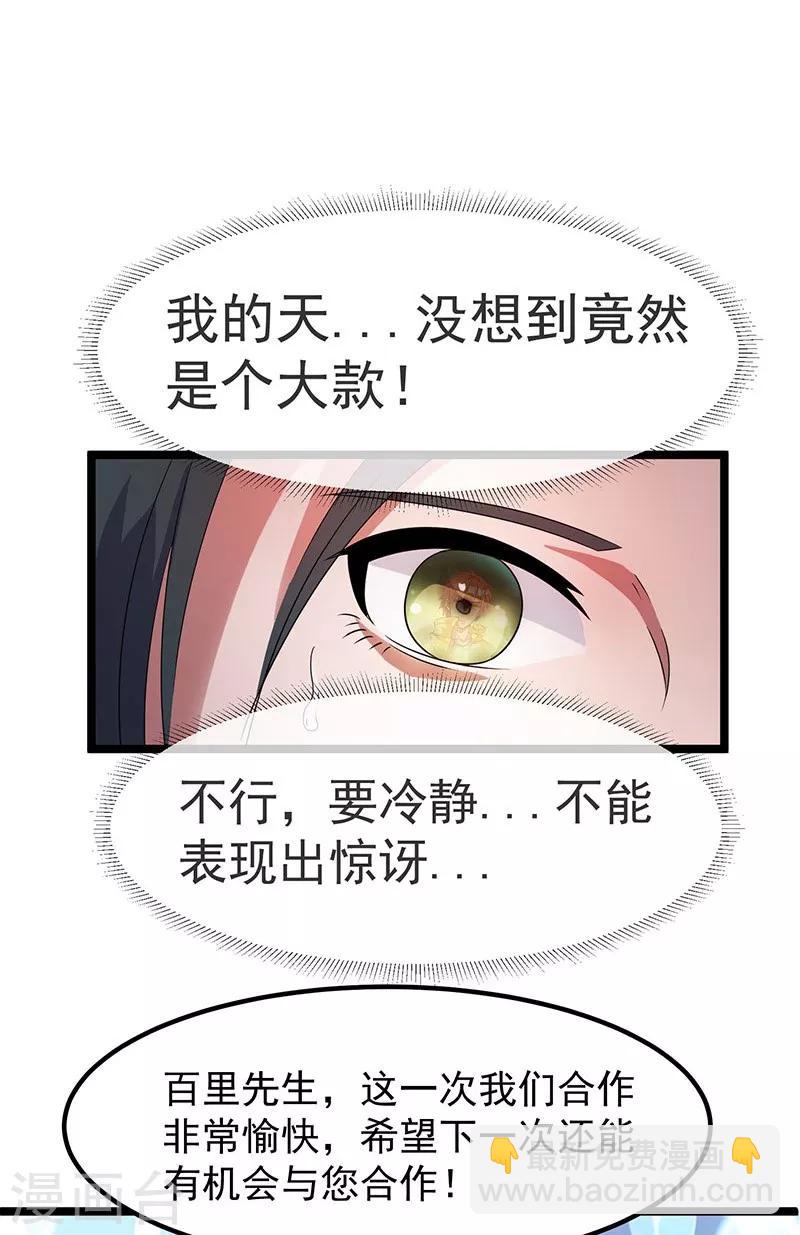 第11话12