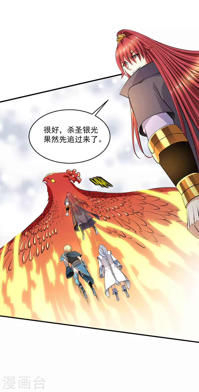 第268话11