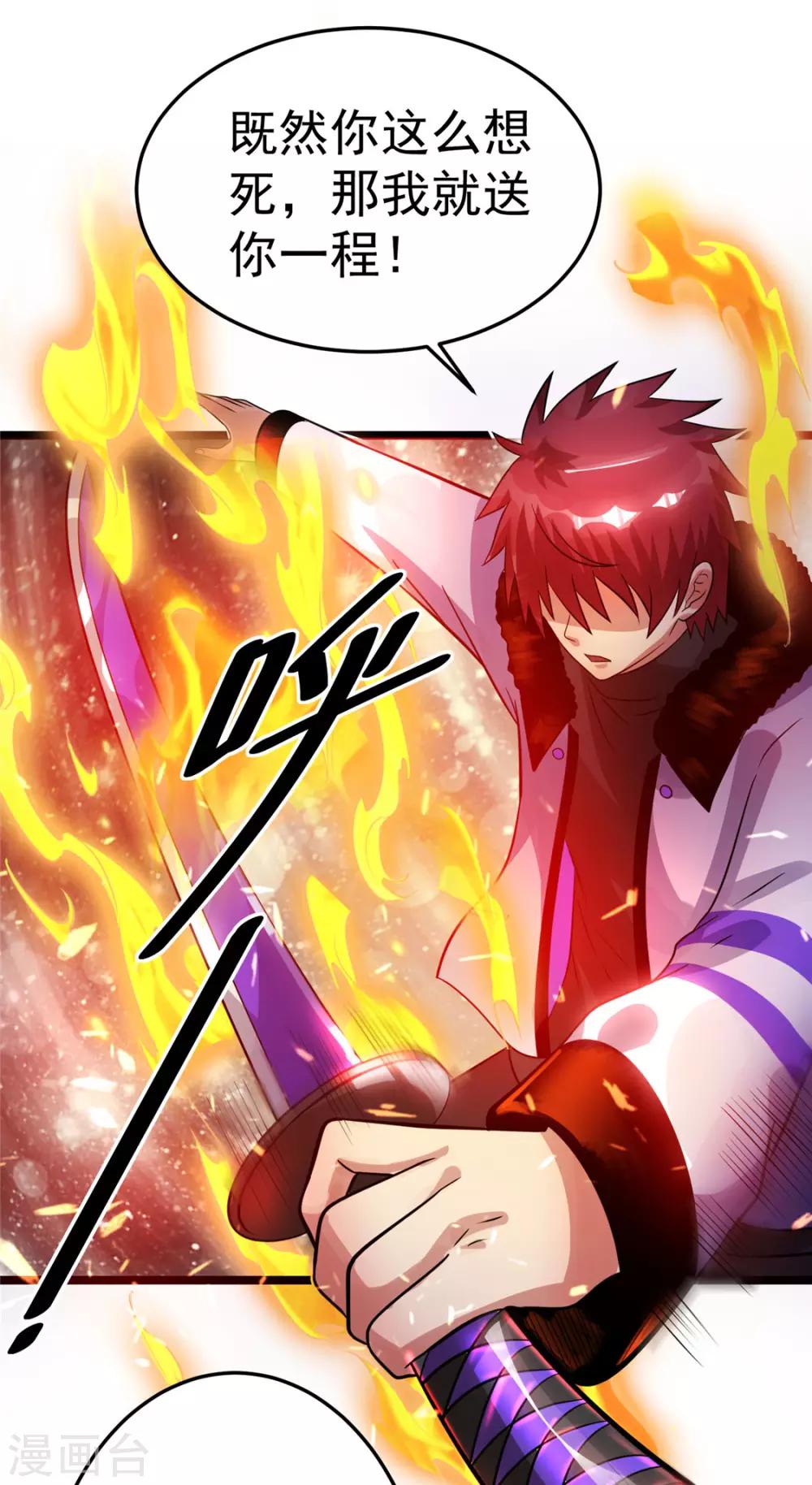 第76话16