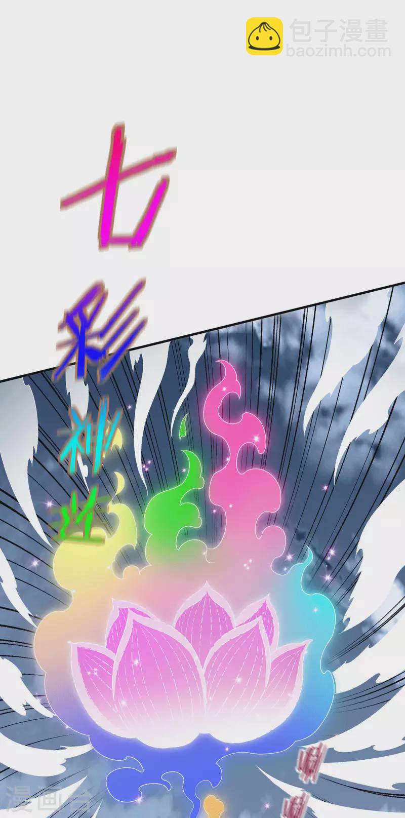 第262话4