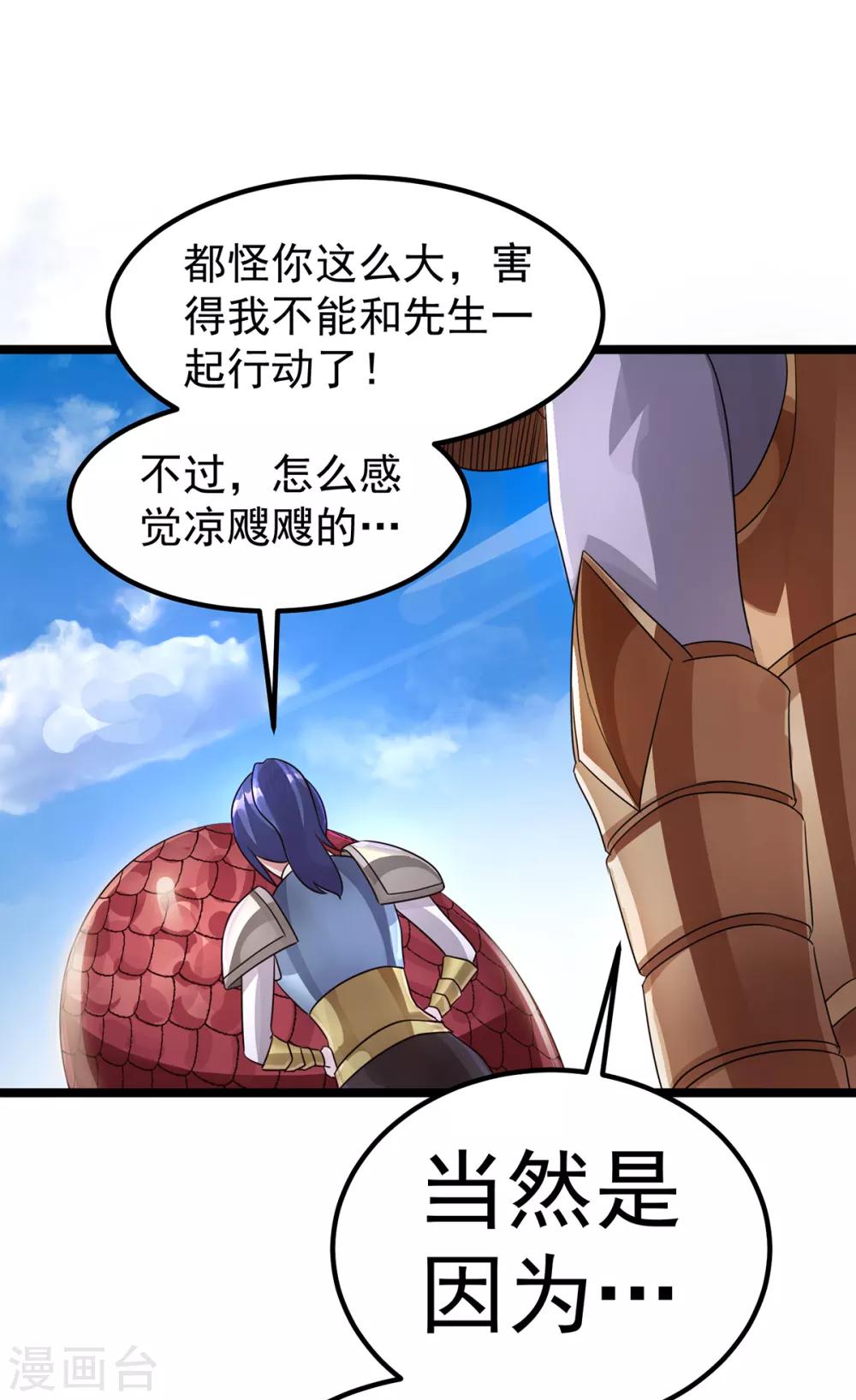 第113话6