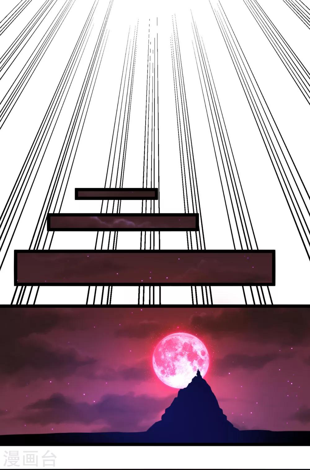第116话3