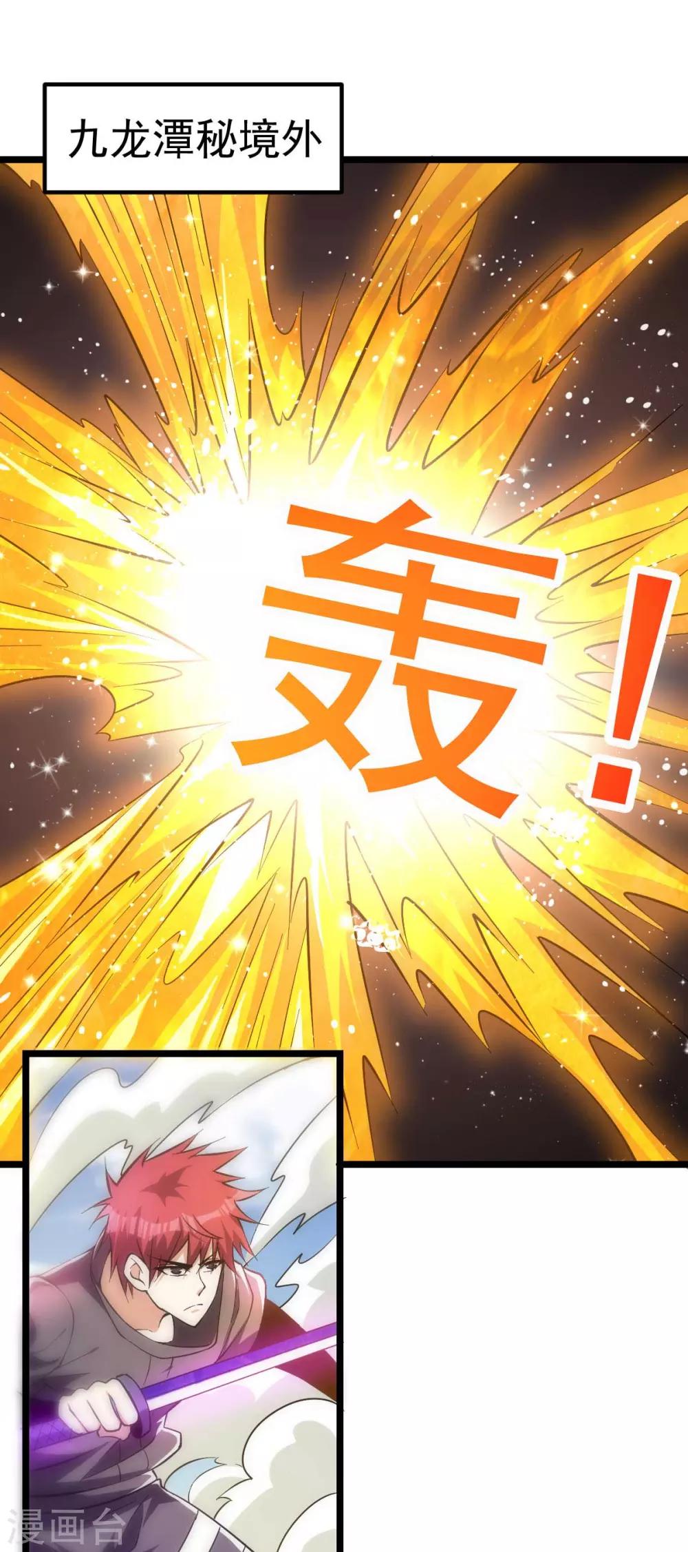 第137话1