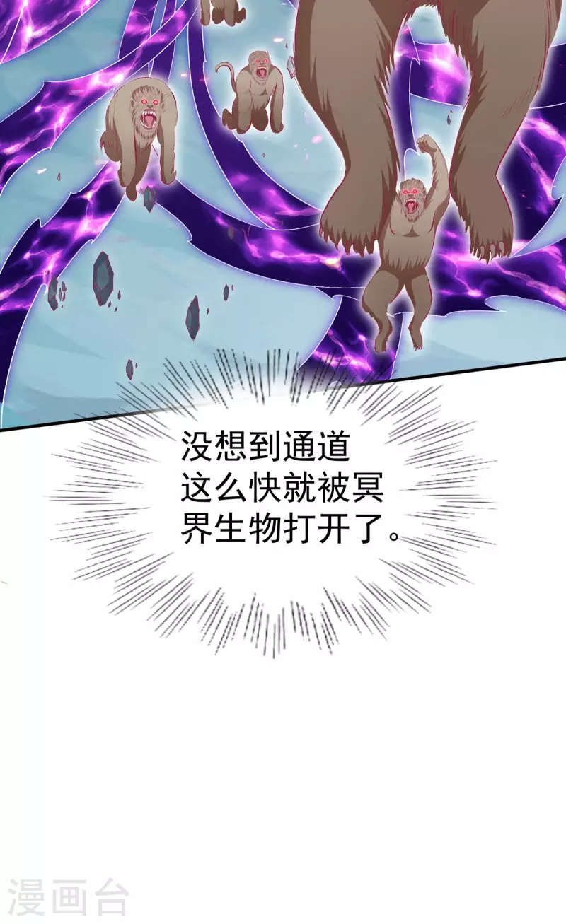 第257话16