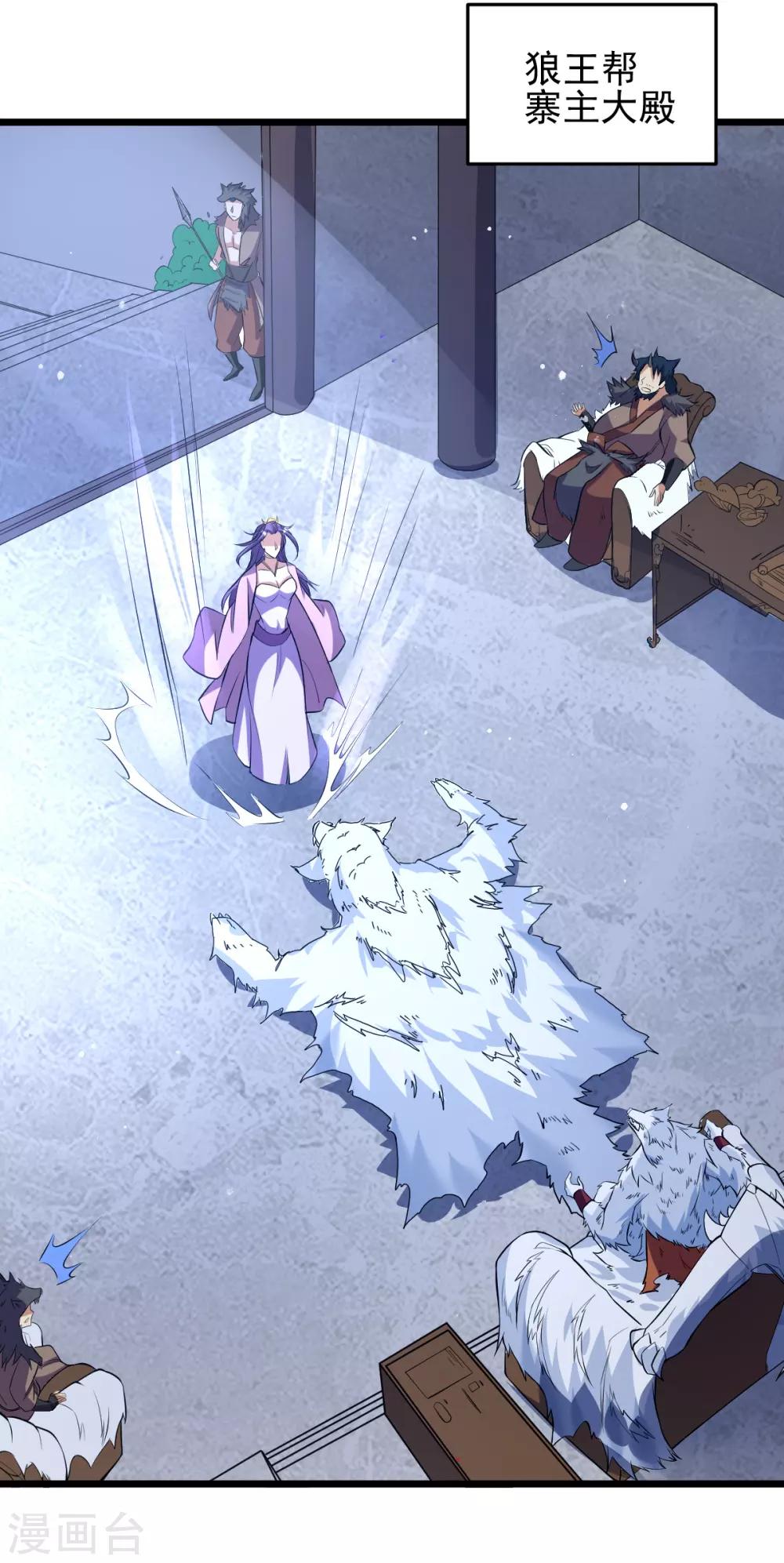 第175话22