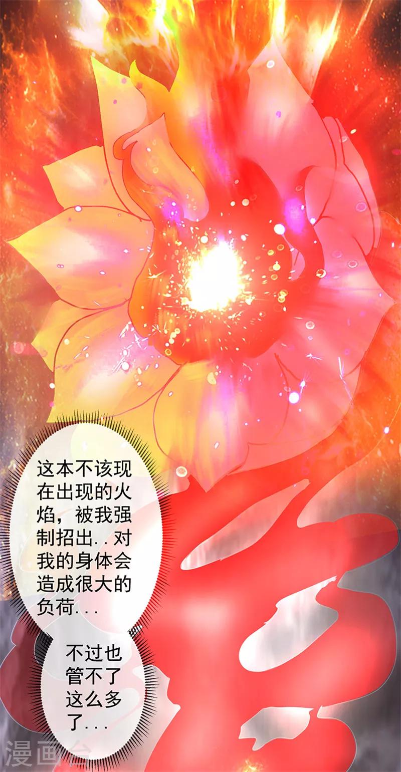 第41话36